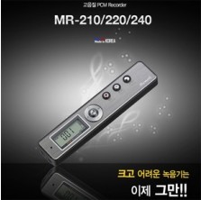 [MR-220(2GB)] PCM원음녹음 강의회의 어학학습 영어회화 디지털음성 휴대폰 전화통화 계약소송  보이스레코더